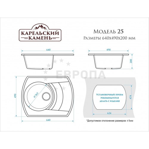 Фотография Мойка Marrbaxx Z25 | УкладГрадъ