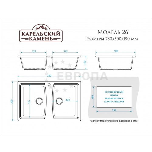 Фотография Мойка Marrbaxx Z26 | УкладГрадъ