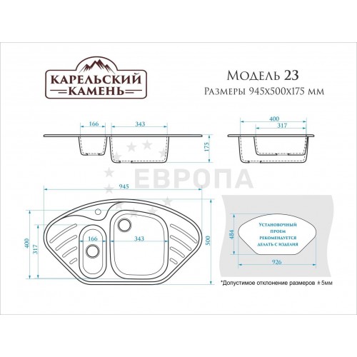 Фотография Мойка Marrbaxx Z23 | УкладГрадъ
