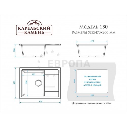 Фотография Мойка Marrbaxx Z150 | УкладГрадъ