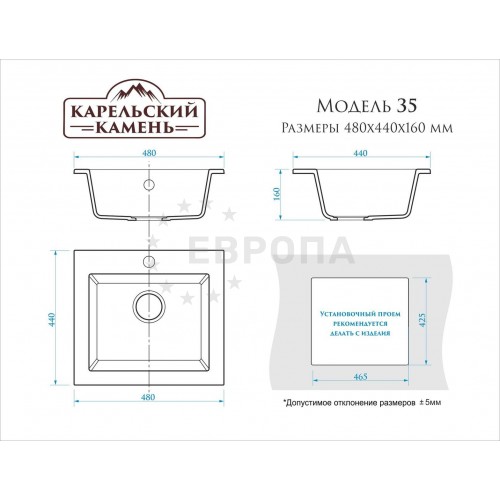 Фотография Мойка Marrbaxx Z35 | УкладГрадъ